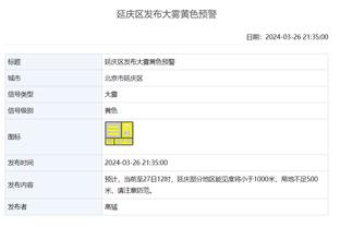 江南娱乐客户端下载安卓版苹果截图0